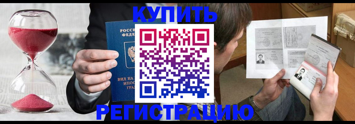 временная регистрация госуслуги в Рязани