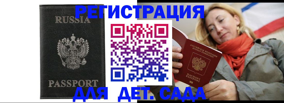 прописка иностранных граждан в Рязани