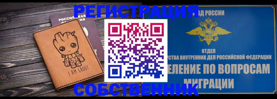 найти адрес прописки в Рязани